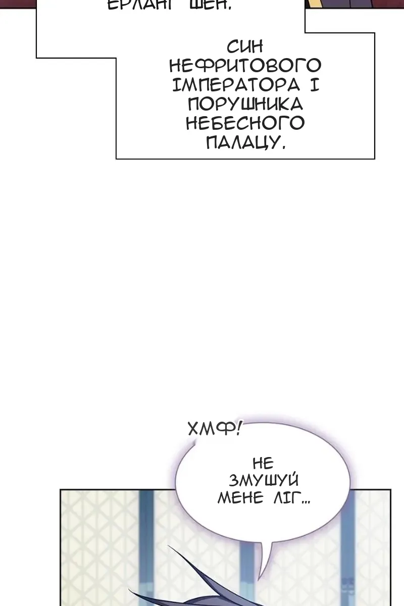 Сторінка 66