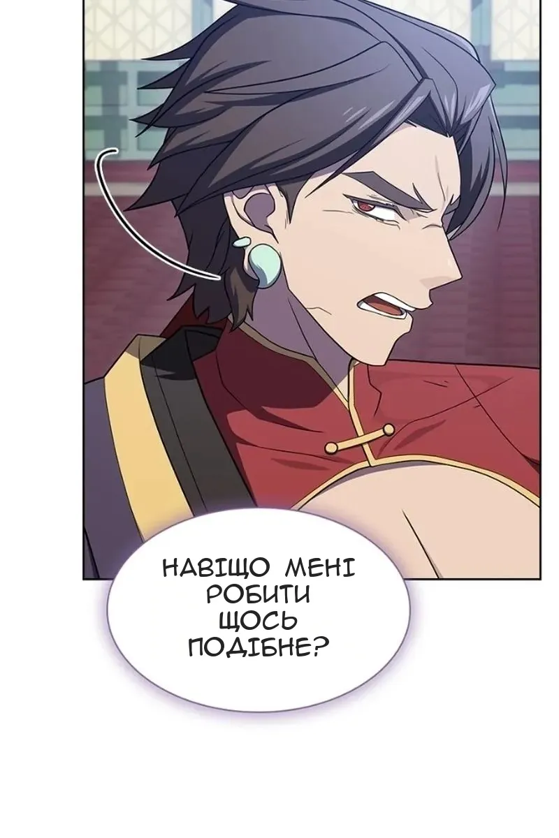 Сторінка 67