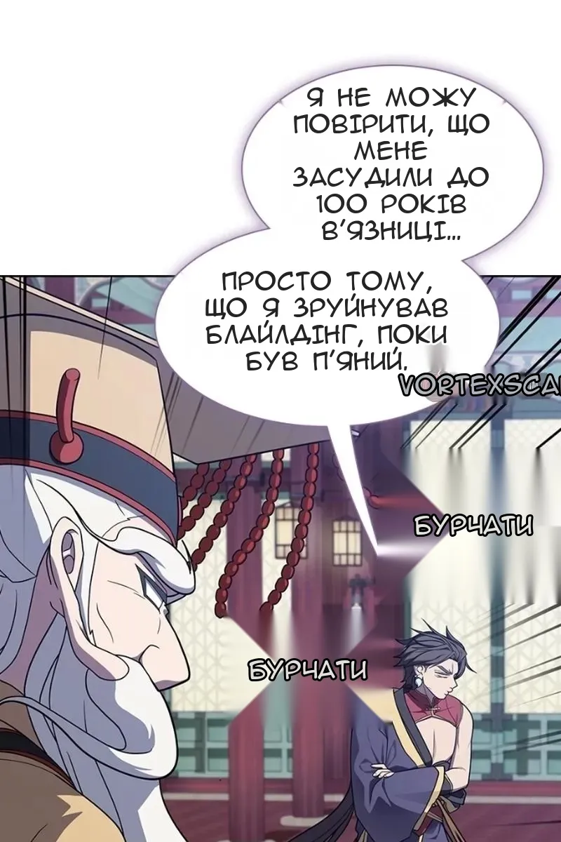 Сторінка 68