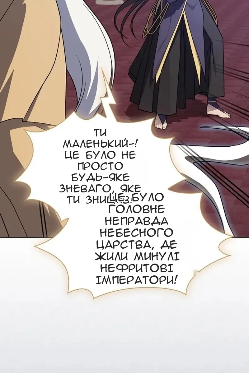 Сторінка 69