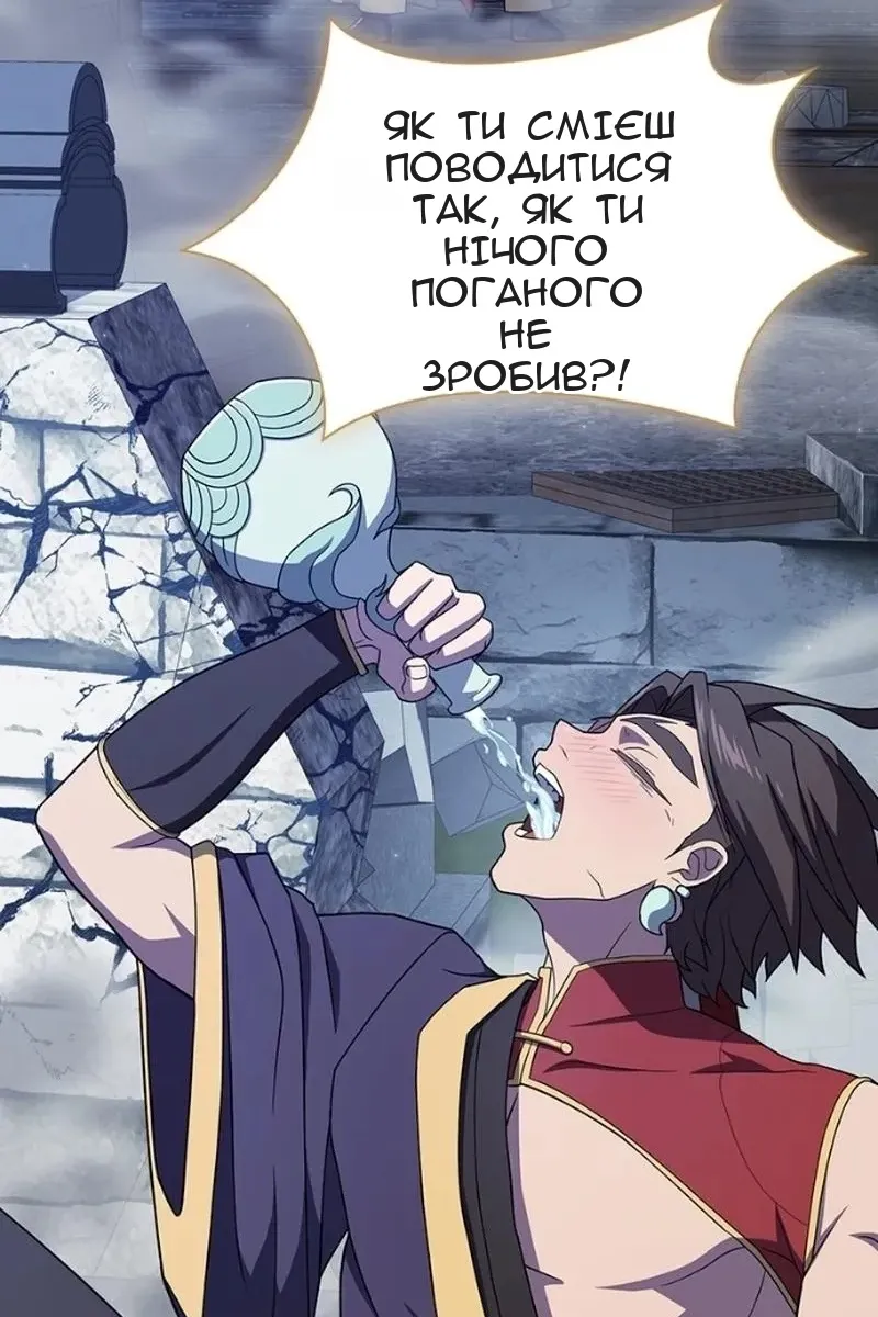 Сторінка 71