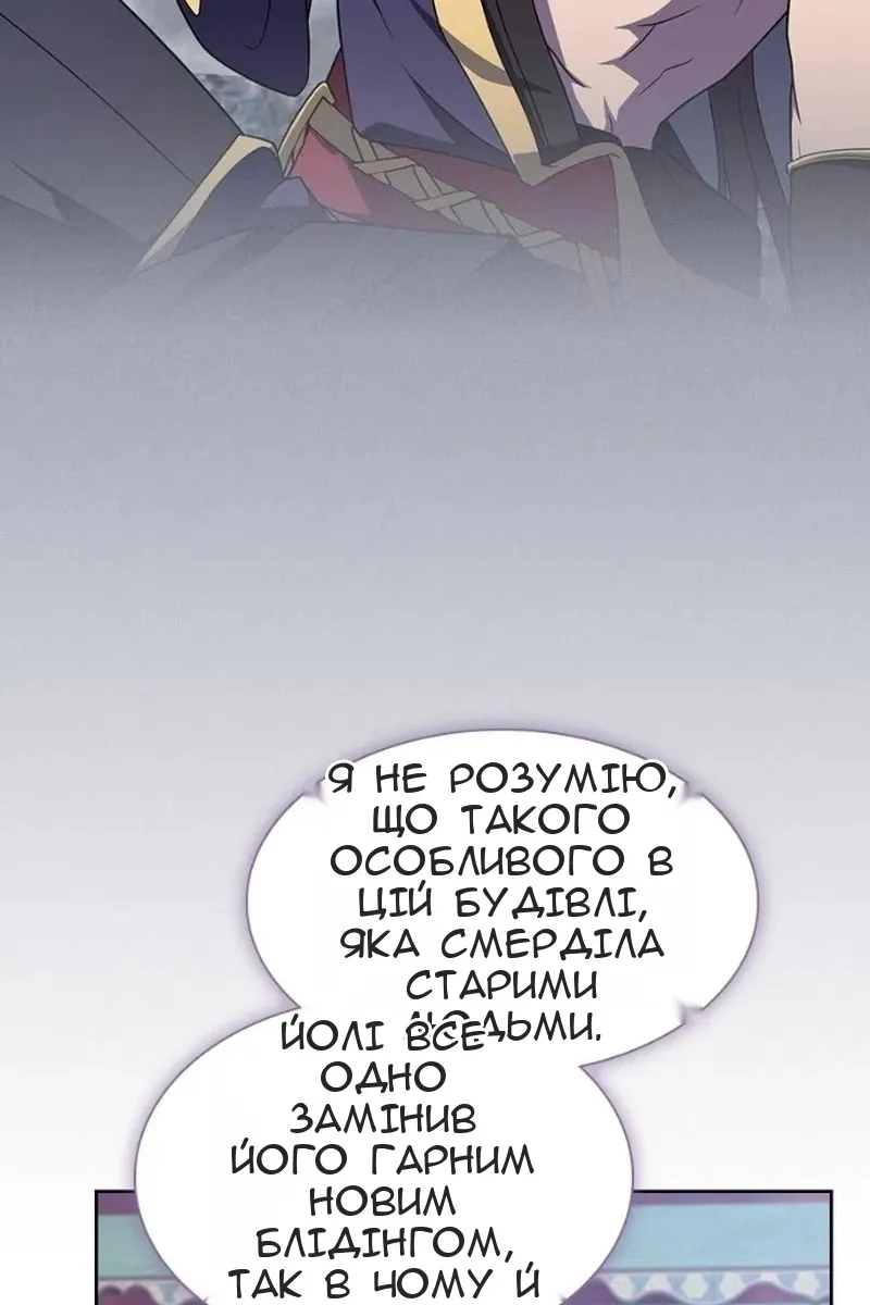 Сторінка 72