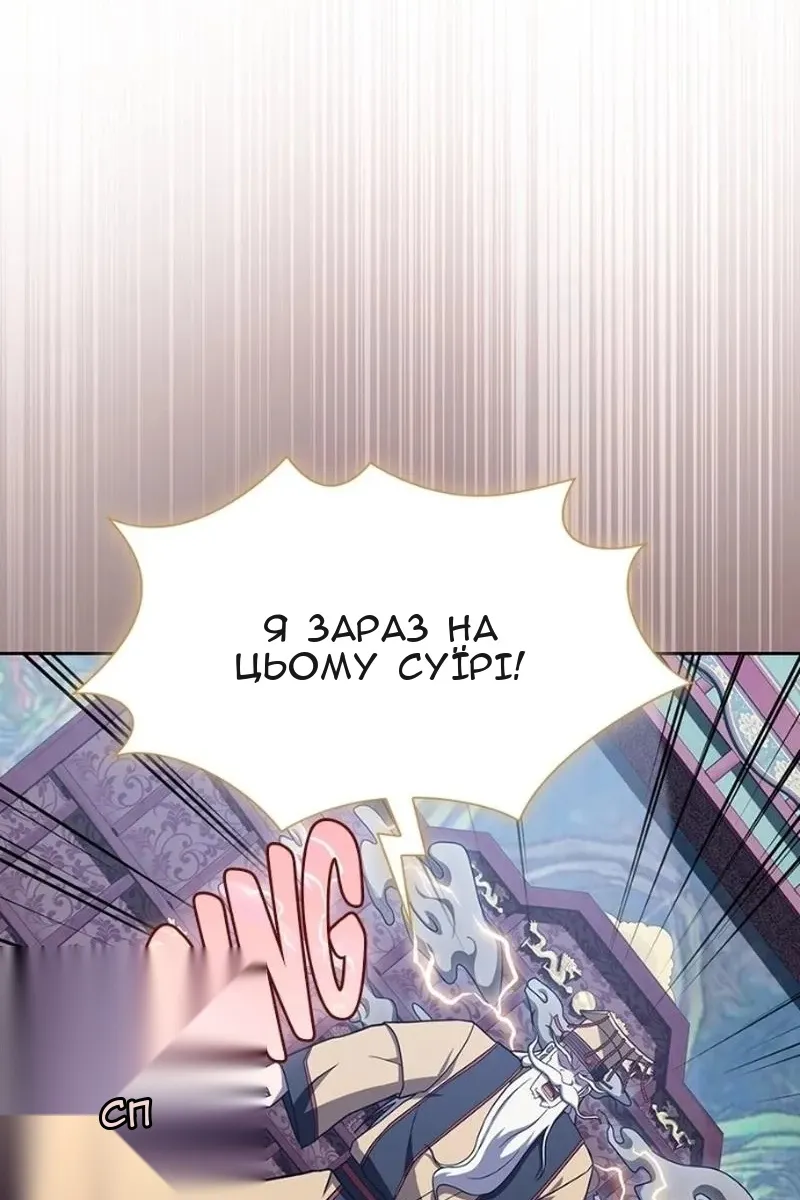 Сторінка 74