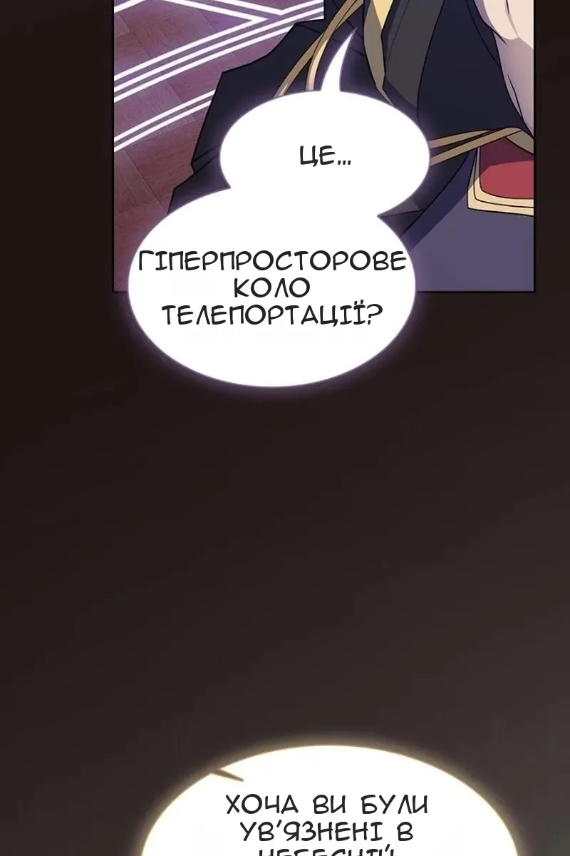 Сторінка 79