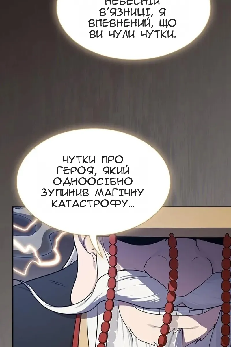 Сторінка 80