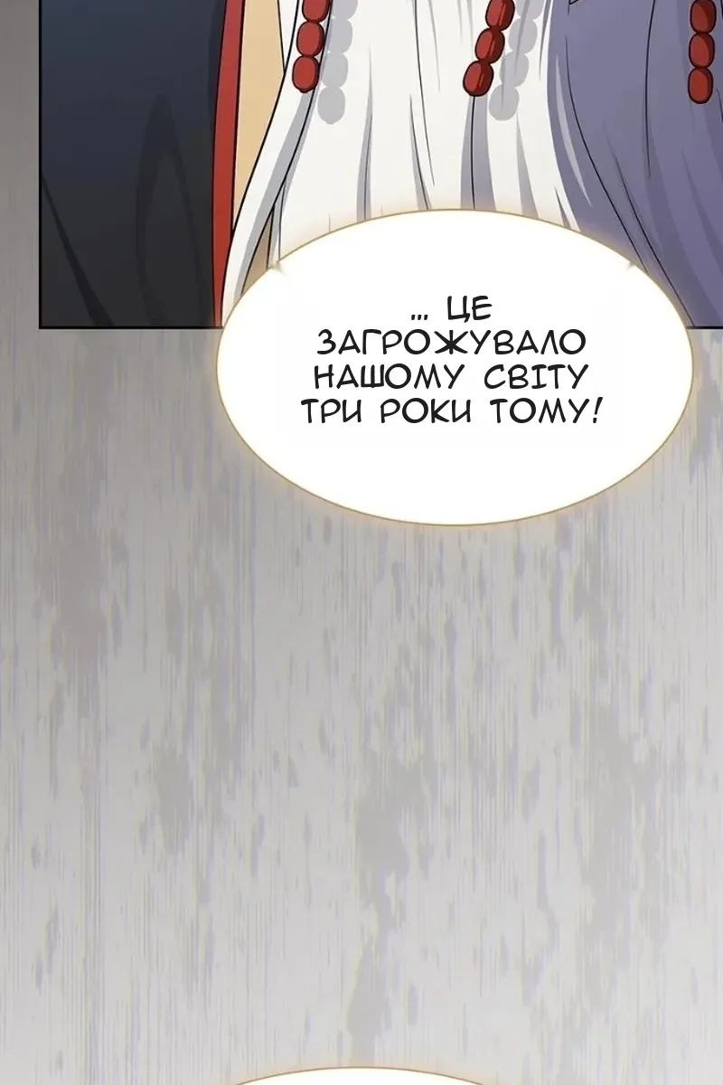 Сторінка 81