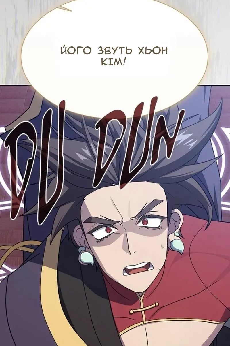 Сторінка 82