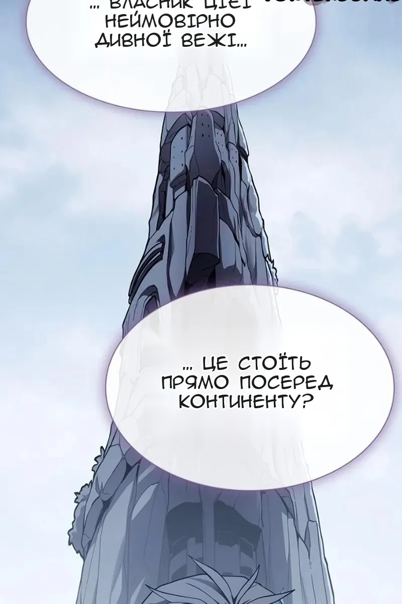 Сторінка 84
