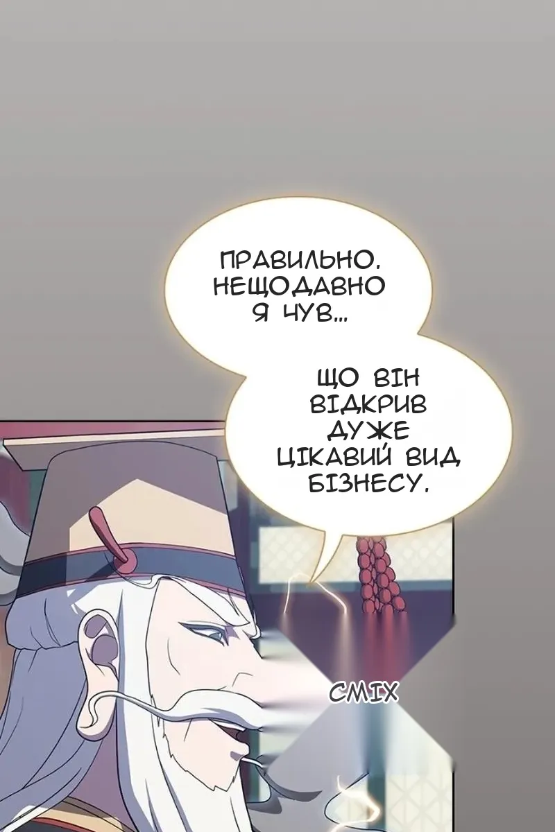Сторінка 86