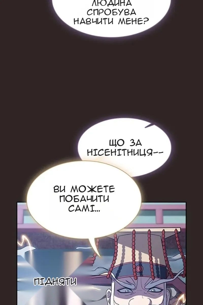 Сторінка 89