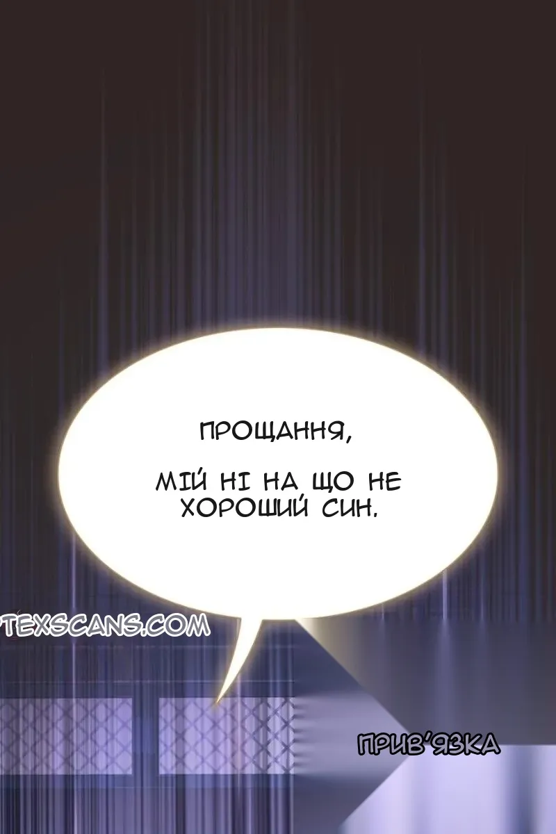 Сторінка 91