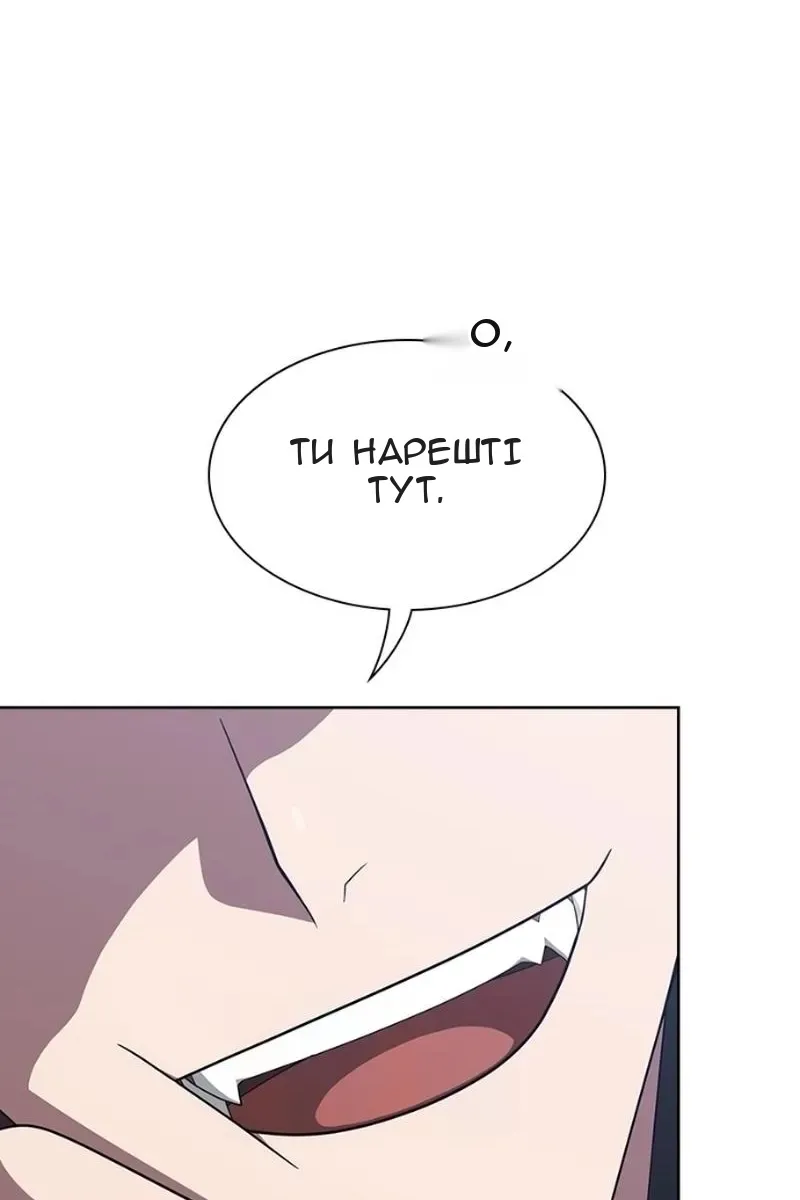 Сторінка 100