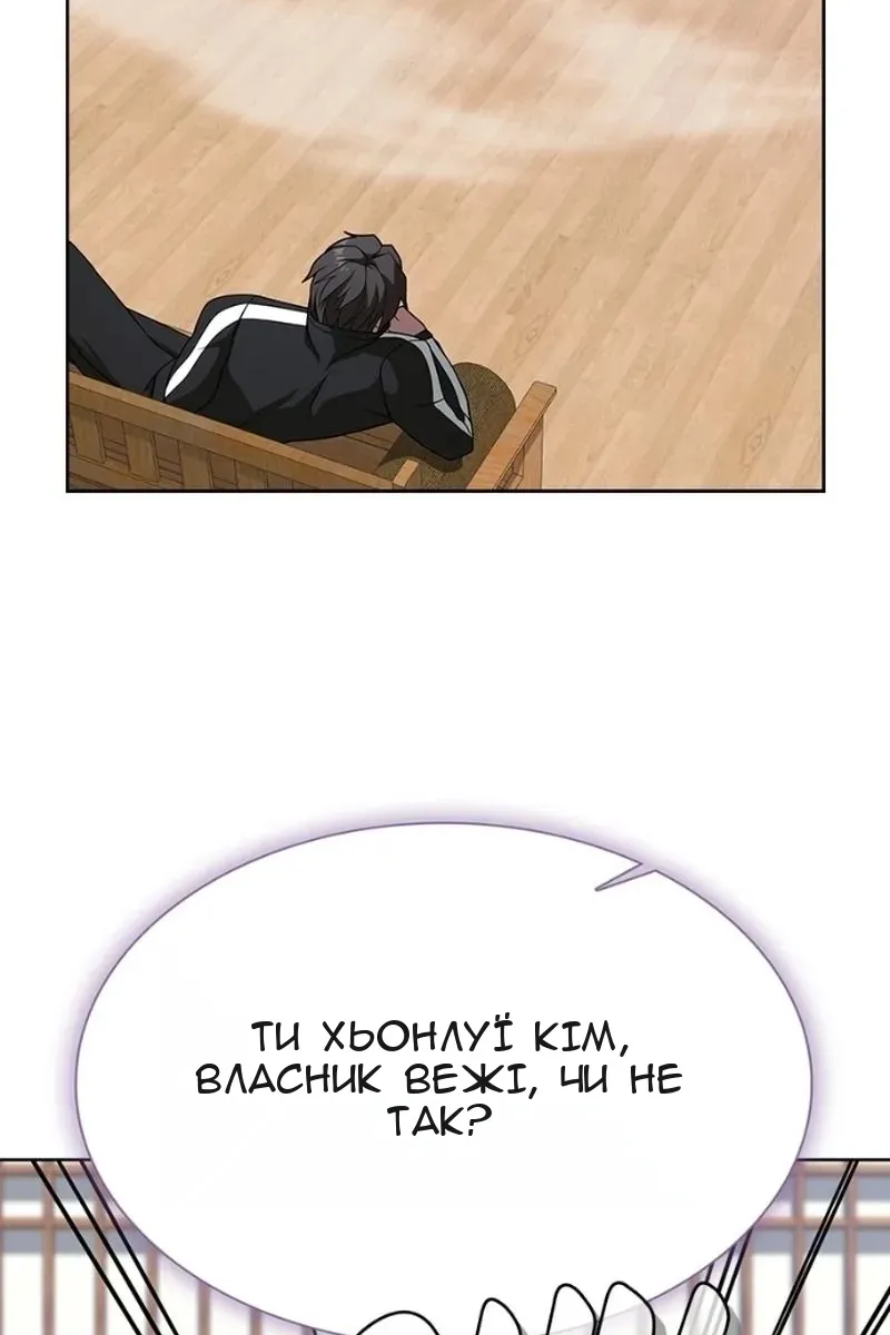 Сторінка 104