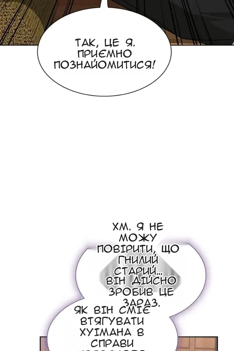 Сторінка 106