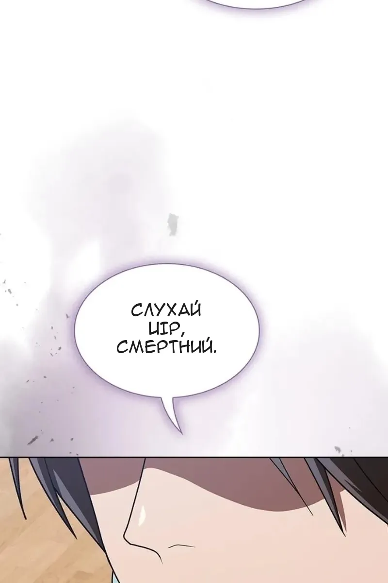 Сторінка 108