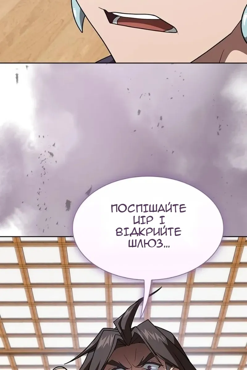 Сторінка 109
