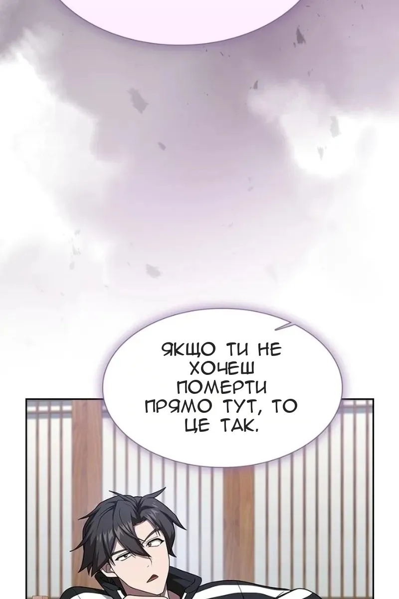 Сторінка 111