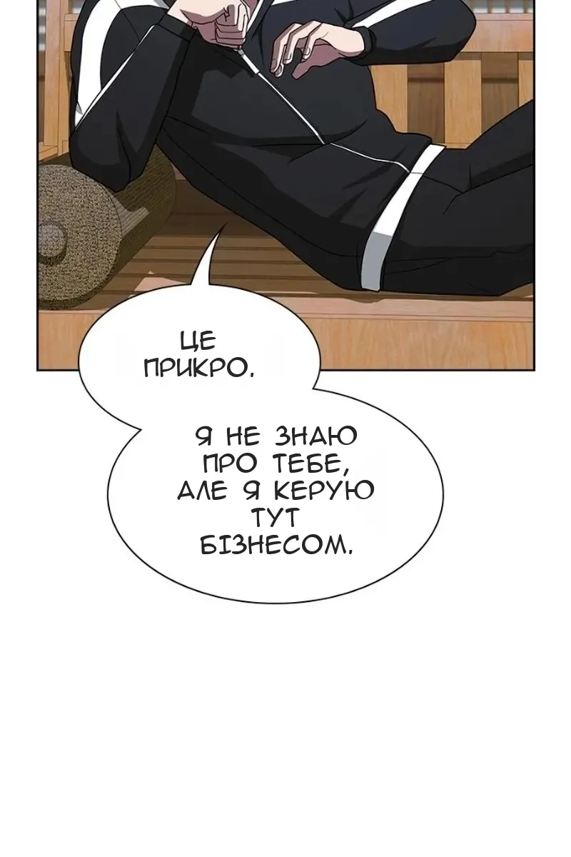 Сторінка 112