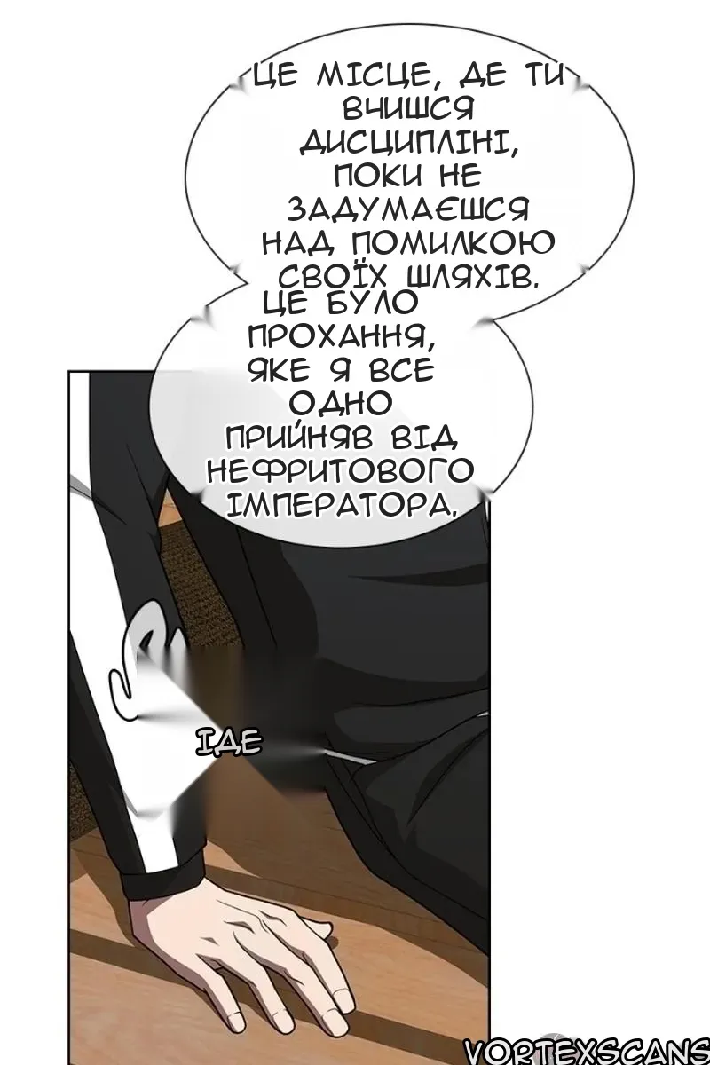 Сторінка 113