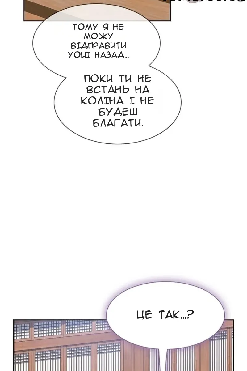 Сторінка 114