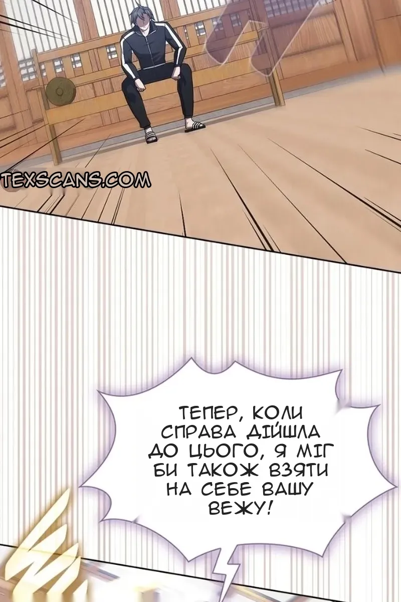 Сторінка 119