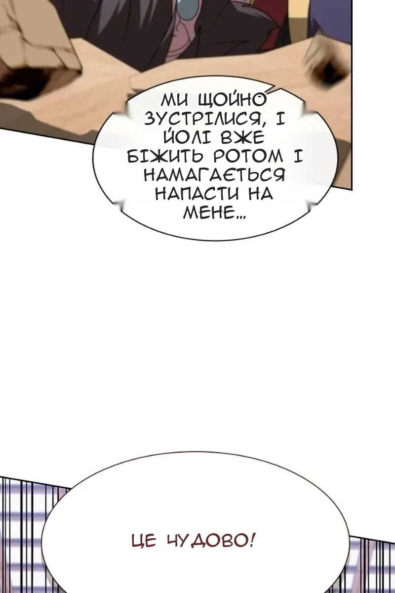 Сторінка 131