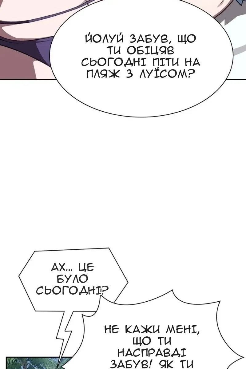 Сторінка 139