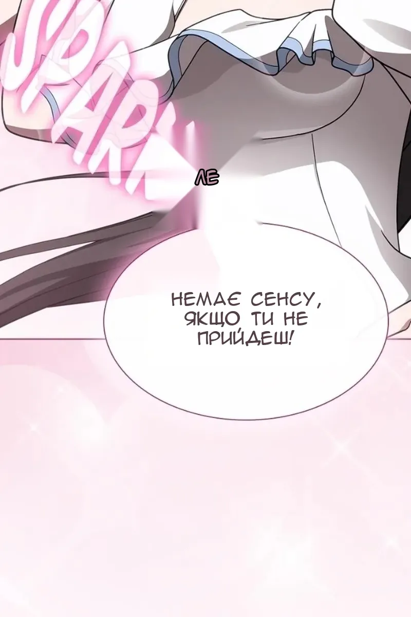 Сторінка 143