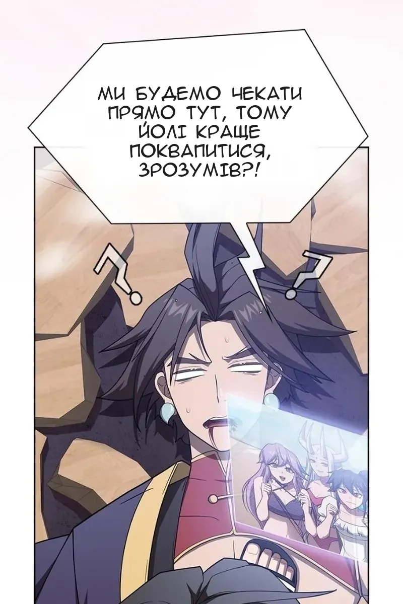 Сторінка 144