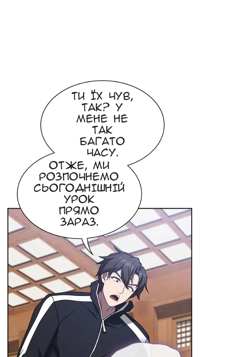 Сторінка 146