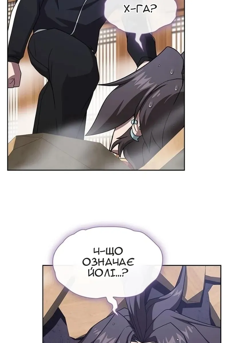 Сторінка 147