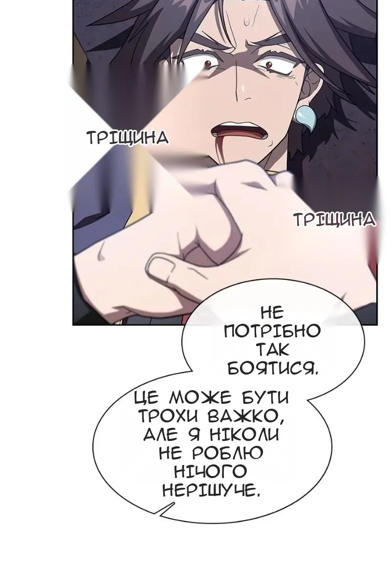 Сторінка 148