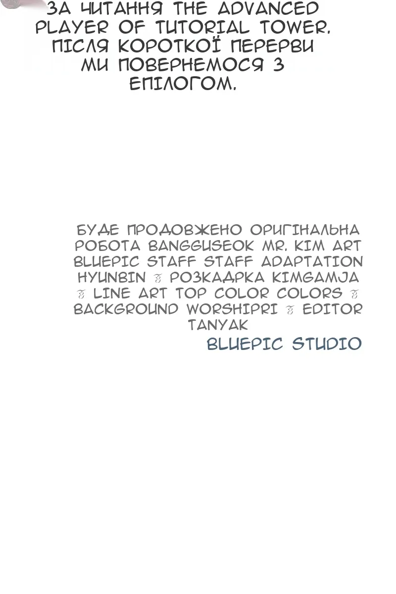 Сторінка 154