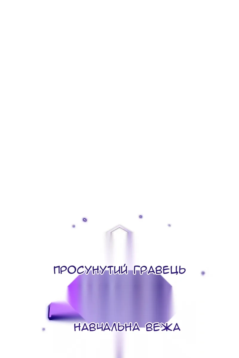 Сторінка 5