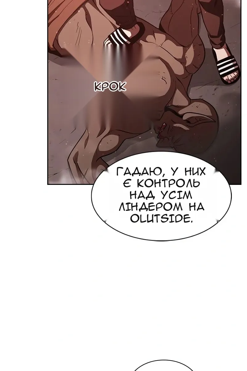 Сторінка 31