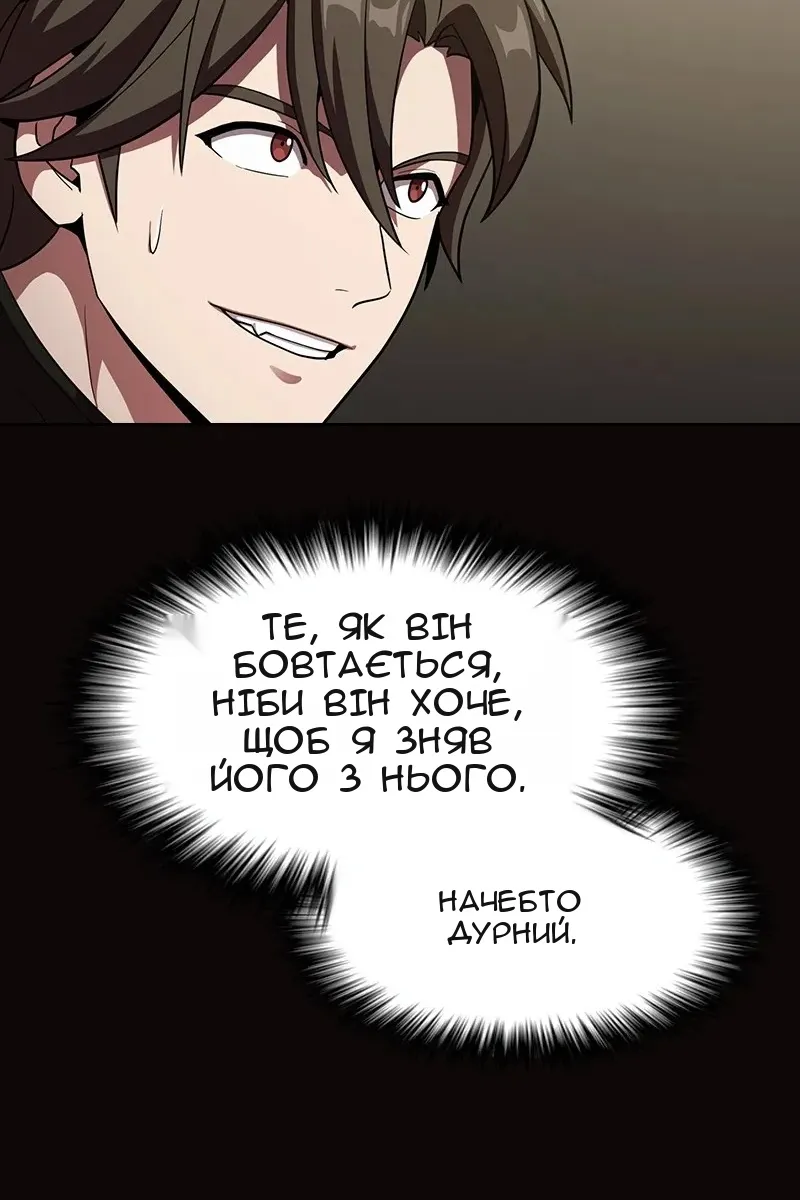 Сторінка 90