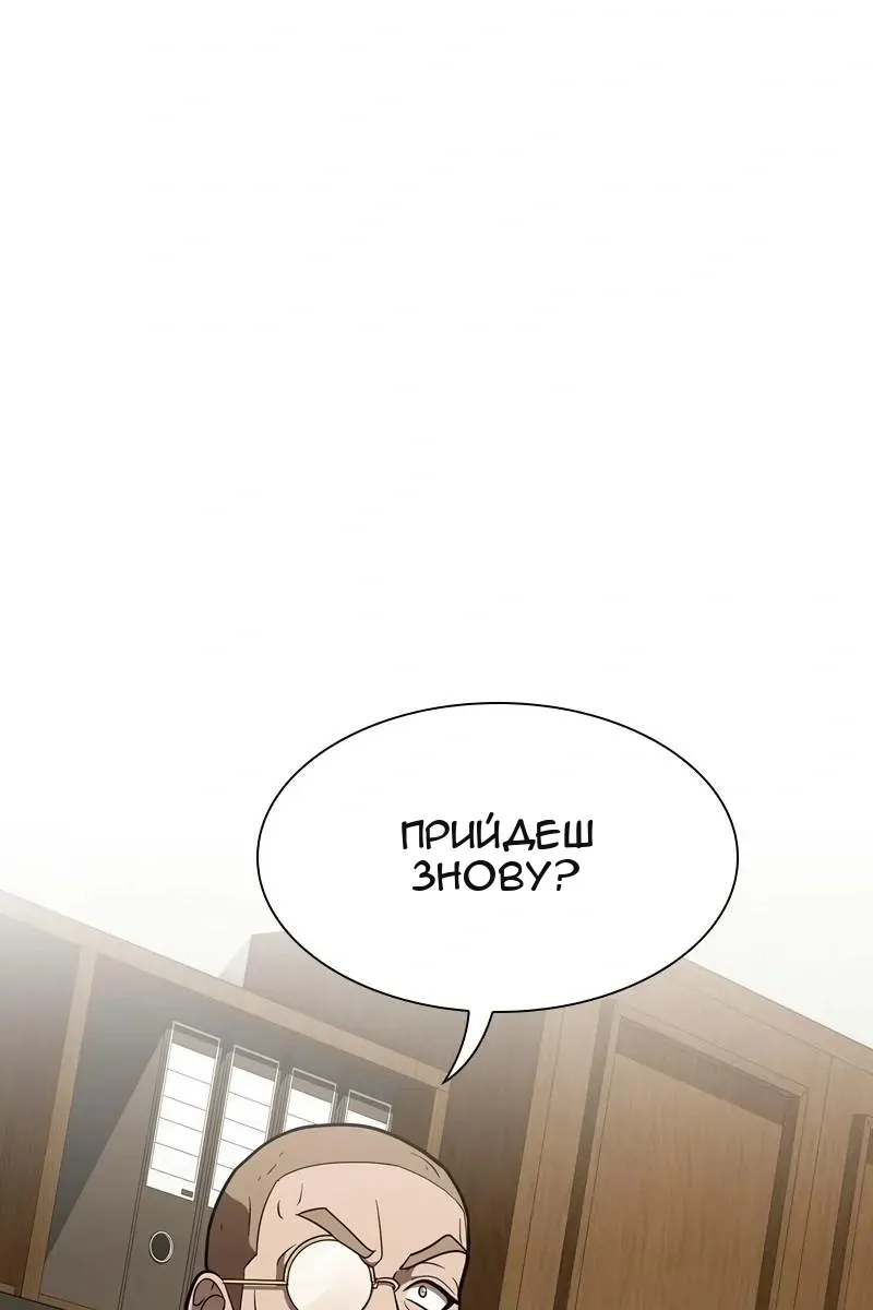 Сторінка 3