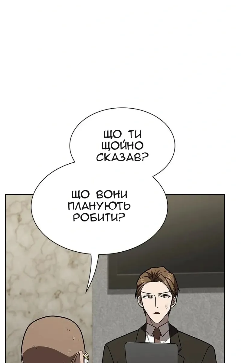 Сторінка 5