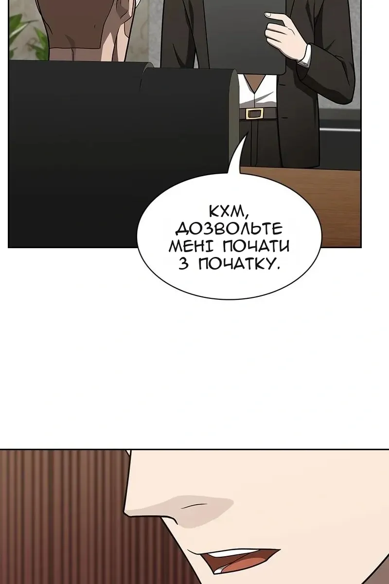 Сторінка 6