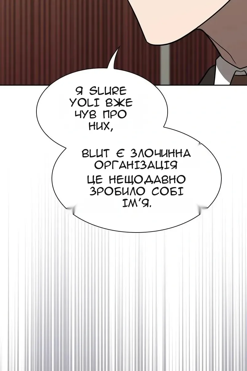 Сторінка 7