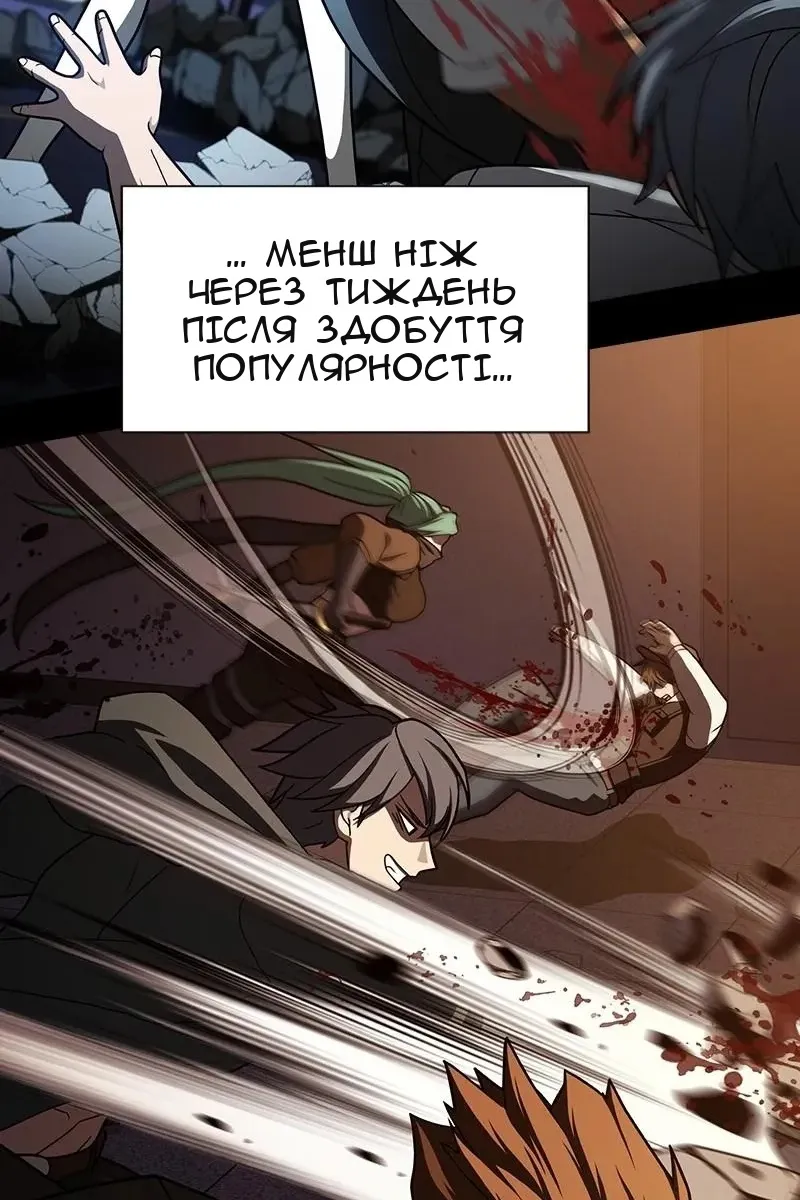Сторінка 13