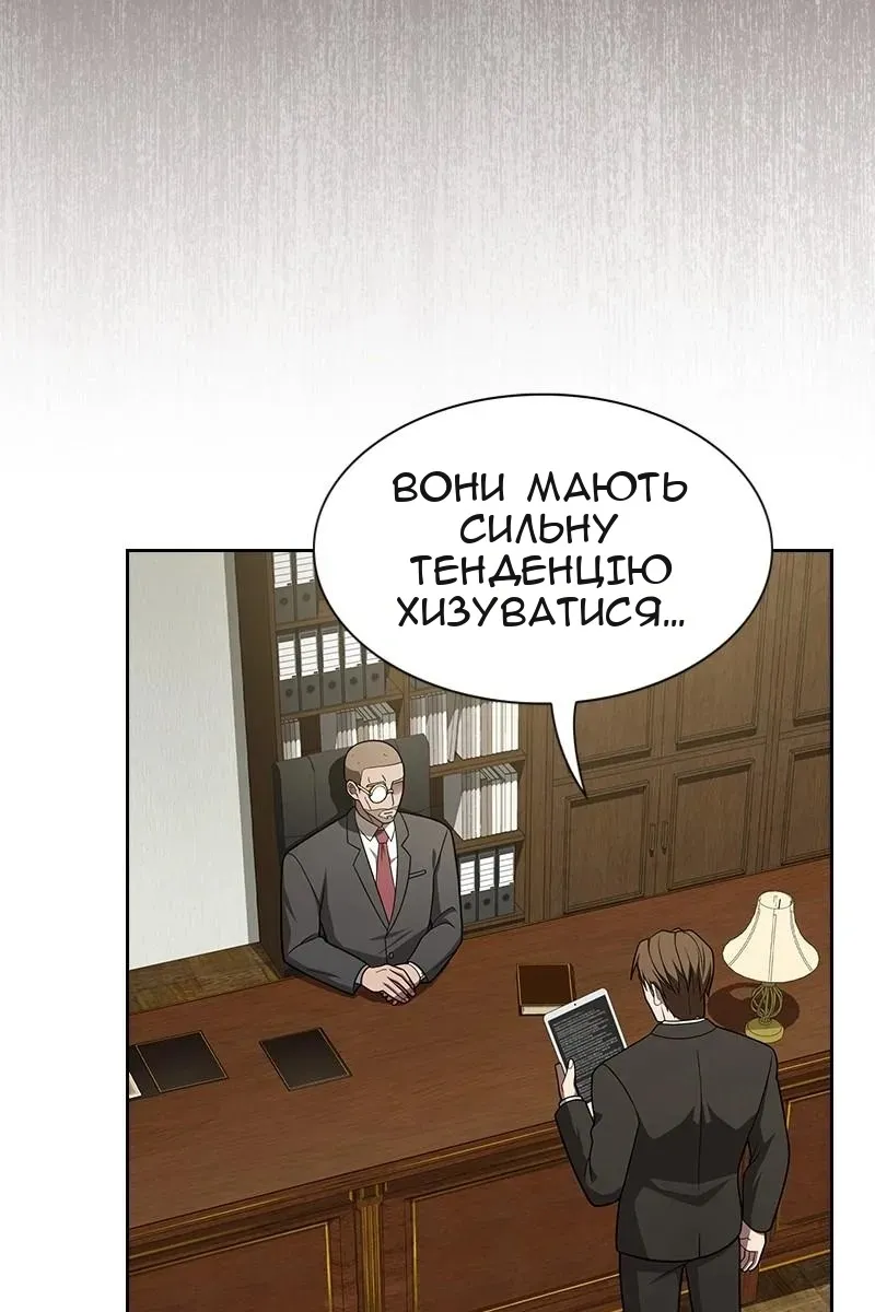 Сторінка 15