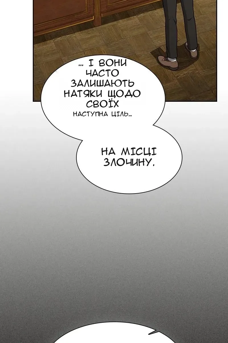 Сторінка 16