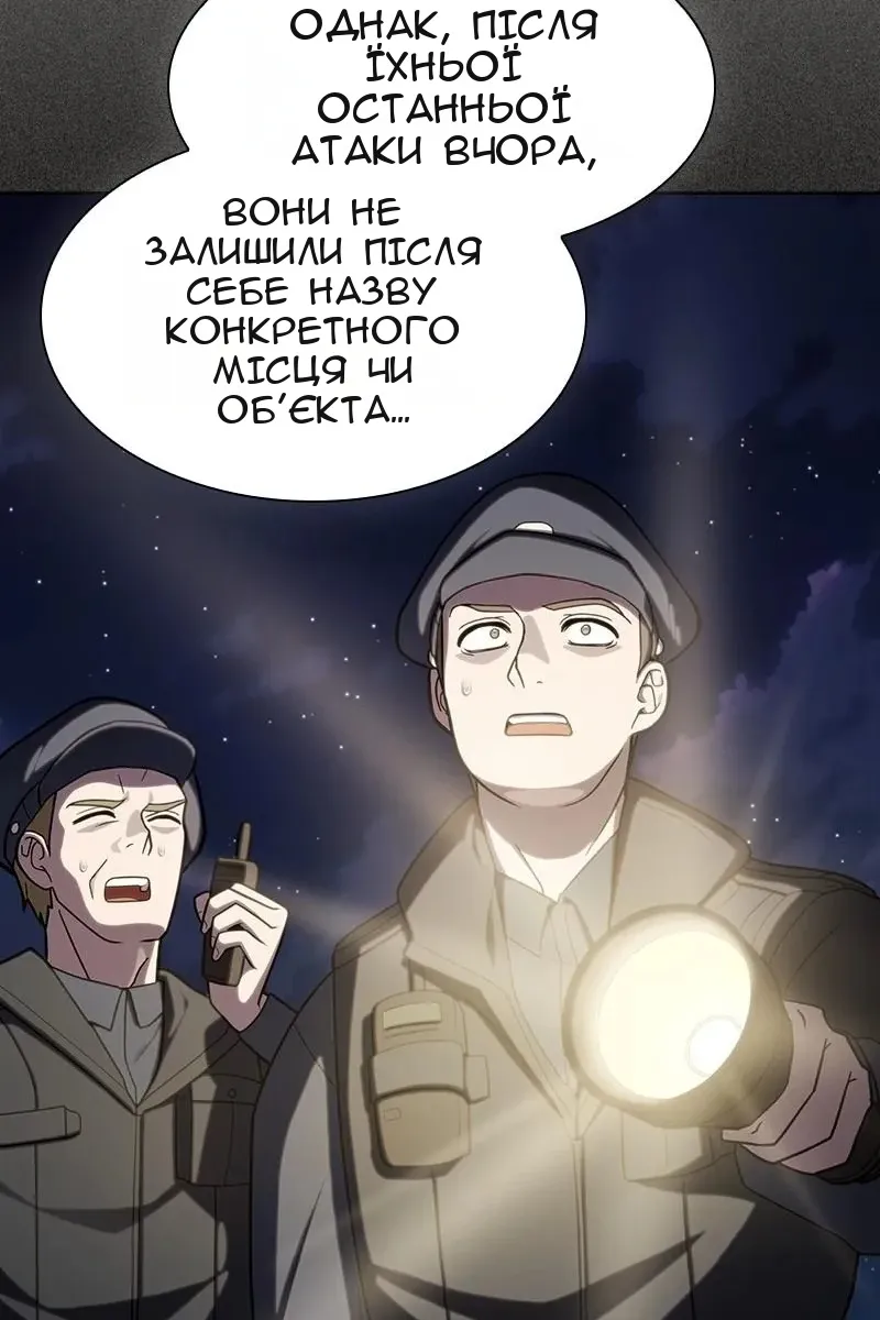 Сторінка 17
