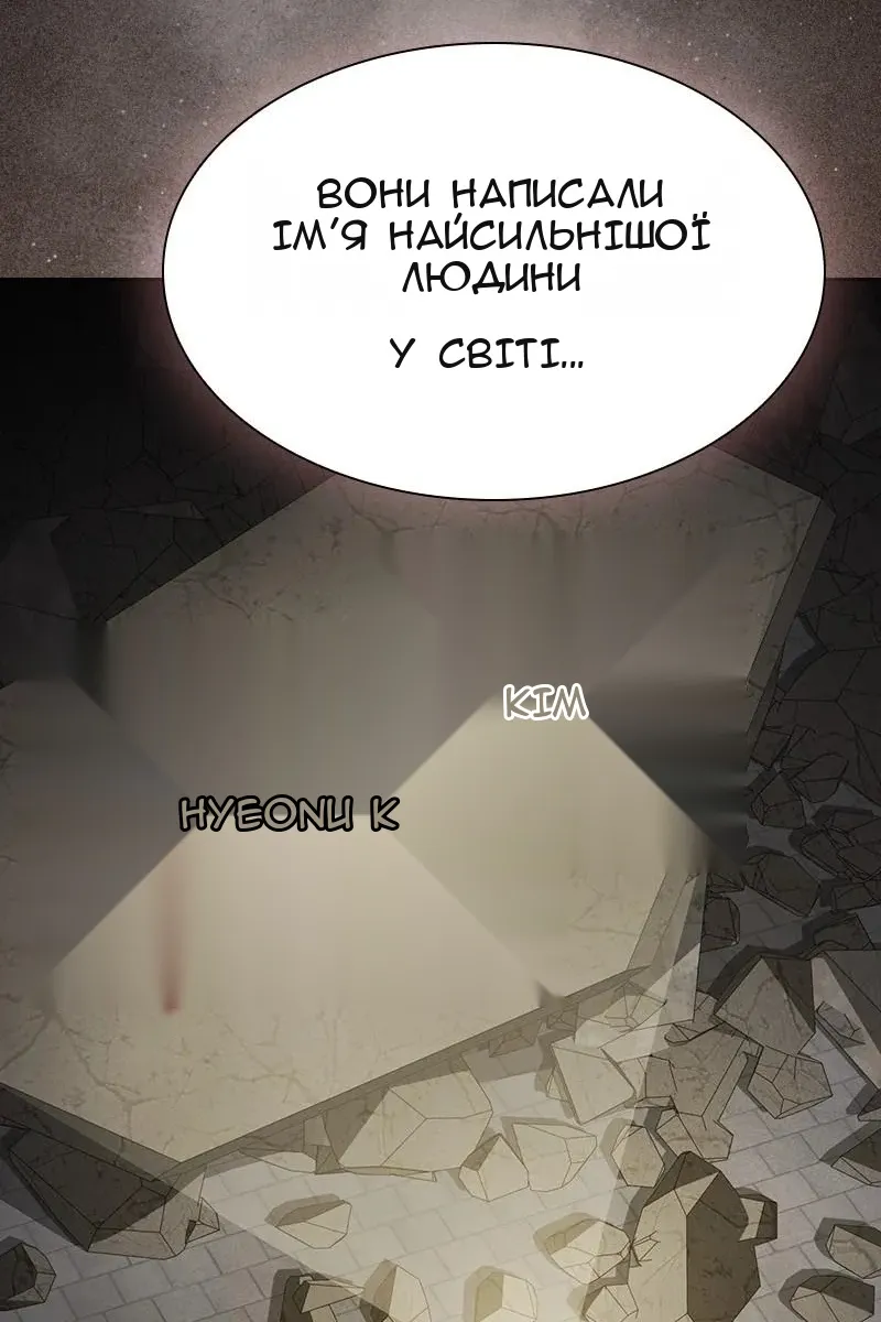 Сторінка 19