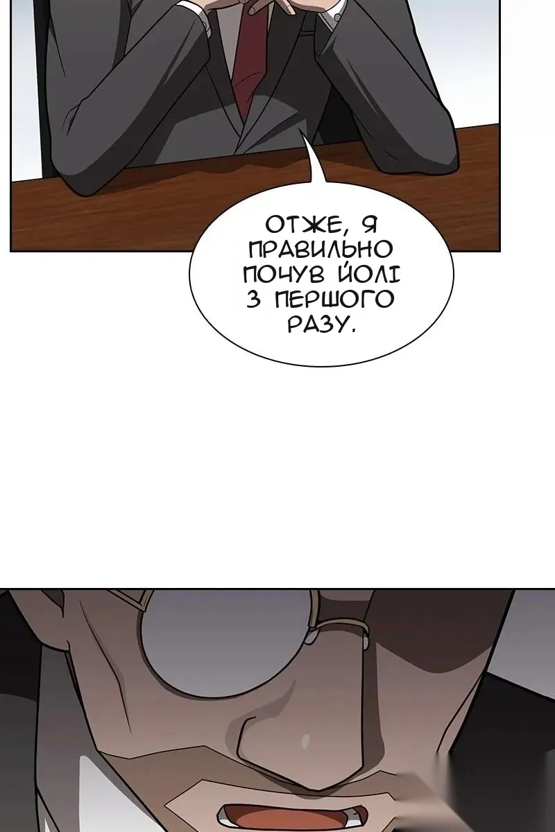 Сторінка 22