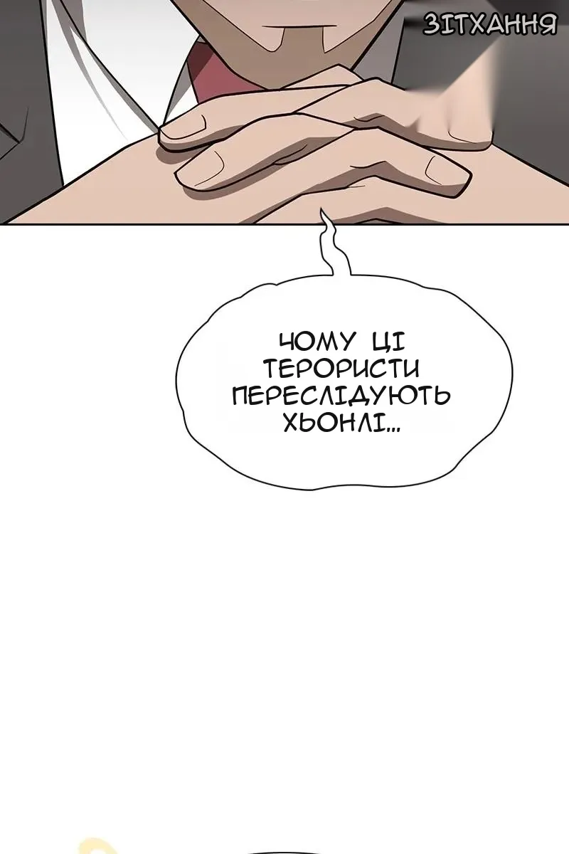 Сторінка 23