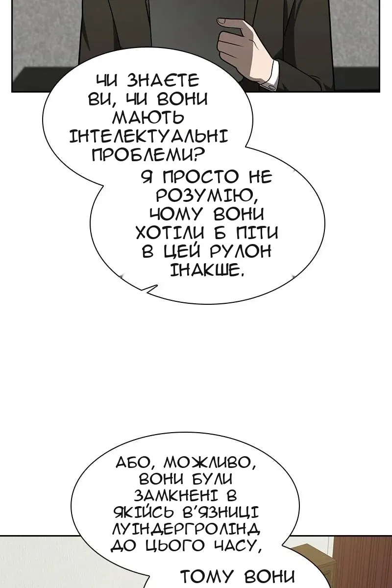 Сторінка 26
