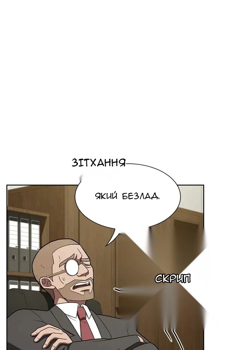 Сторінка 28