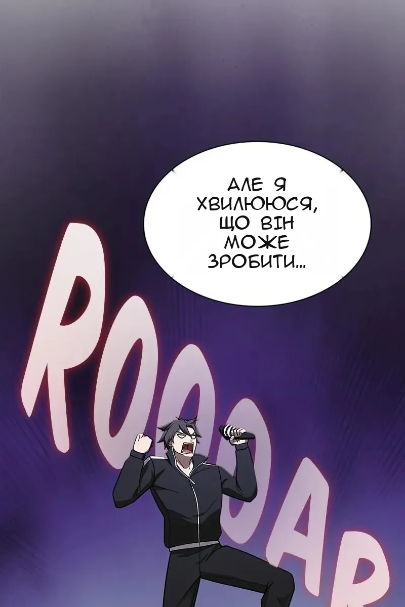 Сторінка 30